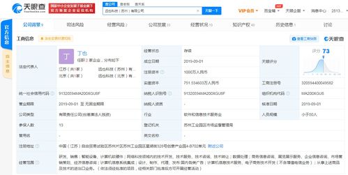 智能肌肉外骨骼先驅(qū)遠(yuǎn)也科技完成A輪融資，碧桂園創(chuàng)投等投資方加持