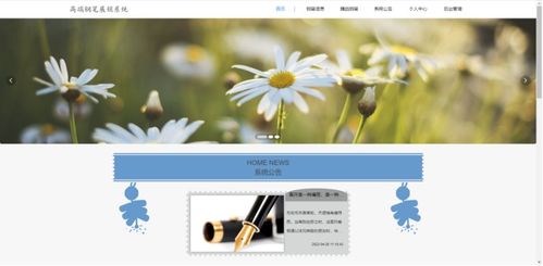 基于Python與Django的購物商城系統(tǒng)設(shè)計(jì)與實(shí)現(xiàn)——以鋼筆展銷平臺為例
